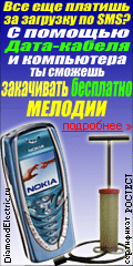 Дата кабель, data кабель, для samsung, siemens, lg, sonyericsson, motorola, nokia 